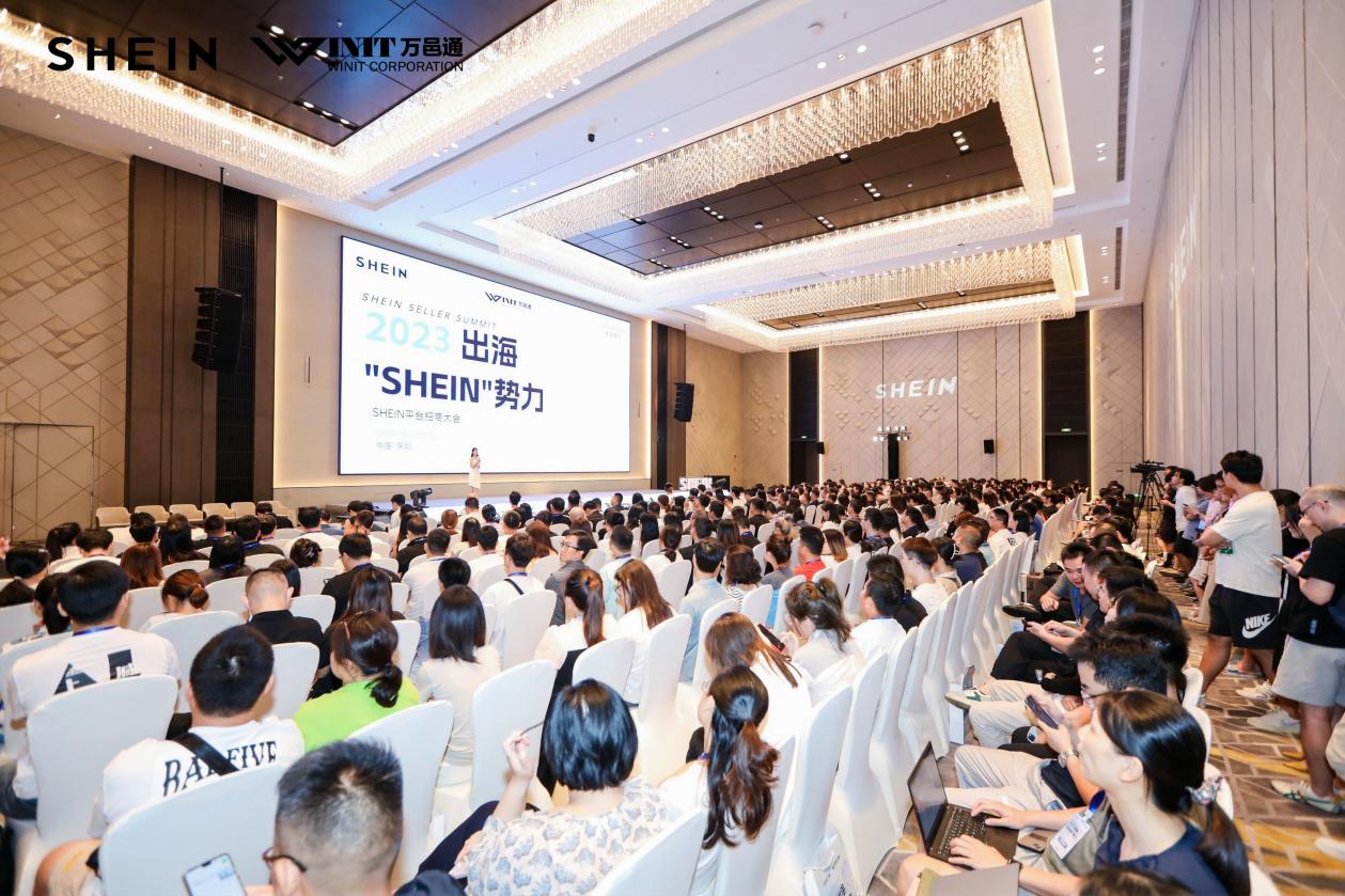 再推500城产业带计划，shein平台自主运营 代运营多模式助力卖家出海