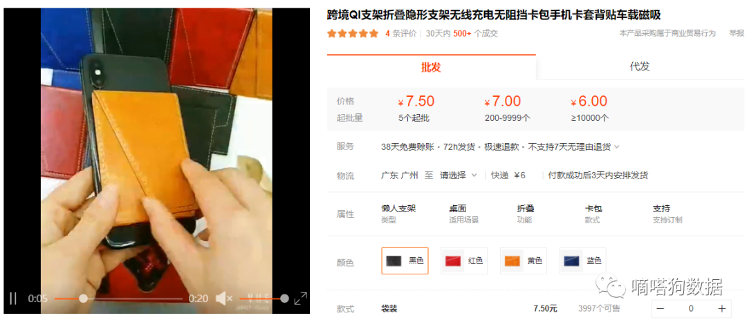 一定要看！这几款最近上tiktok热门的手机配件