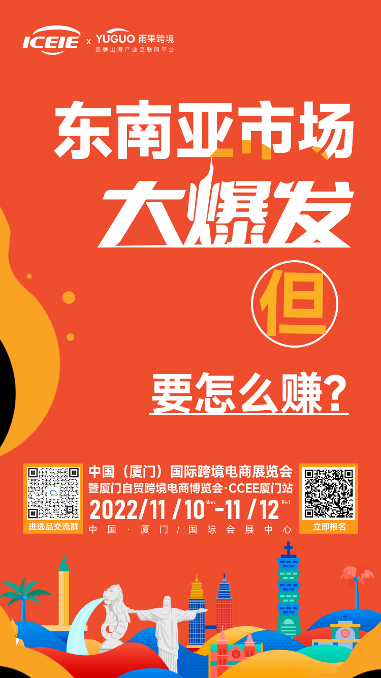 保温杯出口高增速之下，自主品牌出海依然“在路上”