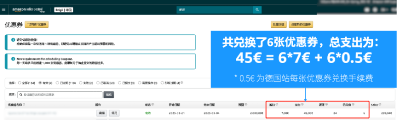 重磅！亚马逊prime会员大促定档了！