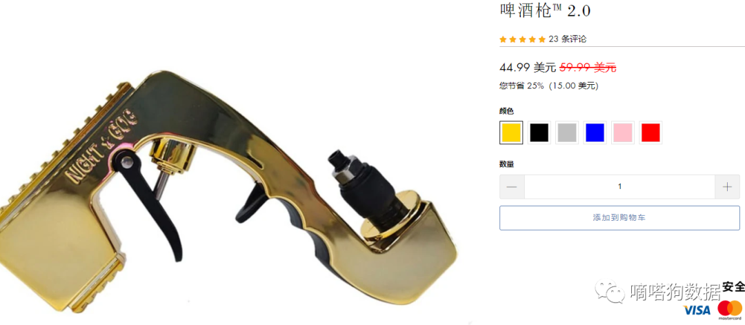 “啤酒枪”，“红外线弹弓”，tiktok上这几款奇葩玩具也能爆6000万播放？