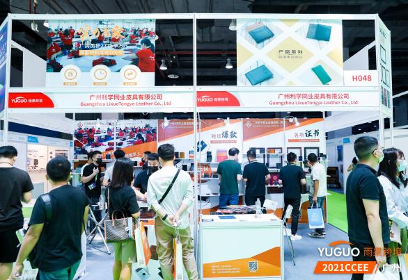 百万爆款尖货刷爆朋友圈！2022ccee全球跨境电商展览会（深圳）来了！