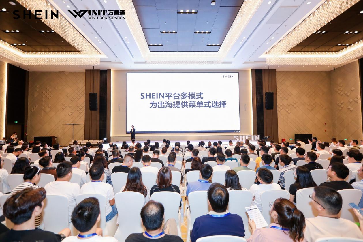 再推500城产业带计划，shein平台自主运营 代运营多模式助力卖家出海