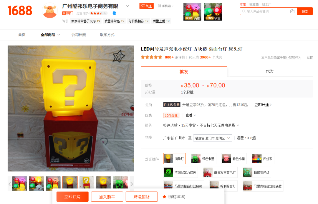 “食人花拖鞋”tiktok获3000万播放，国内爆品“胖胖面包鞋”火到海外