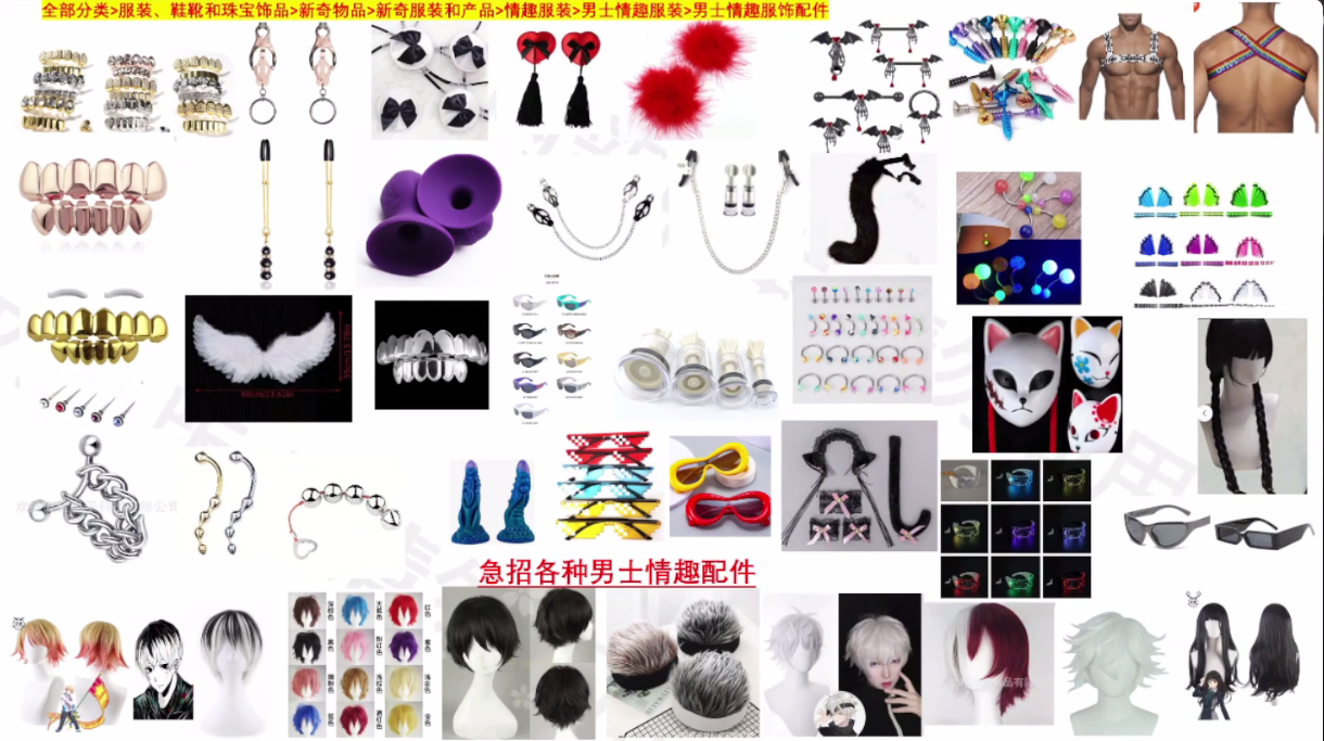 干货：temu男士内衣稀缺爆品推荐及经营技巧