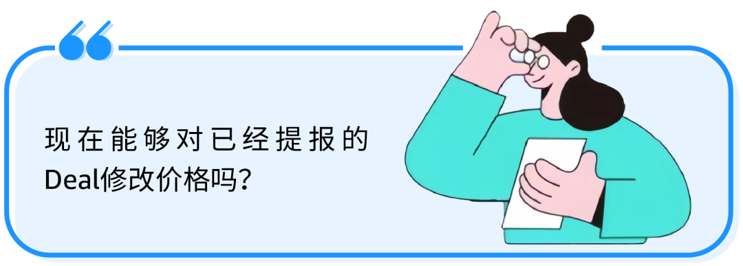 重磅！亚马逊prime会员大促定档了！