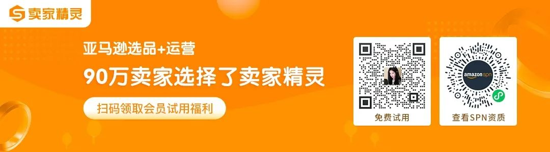 卖家精灵|一年更新49次，这一年我们是怎么做产品的？