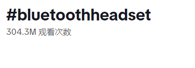 刷屏：亚马逊大卖单店日销3亿！来看那些因tiktok营销而爆单的亚马逊 prime day商品！