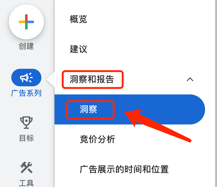 【每周问答】pmax想降低cpc，是从调整roas入手还是从调整受众信号里面的搜索词入手？