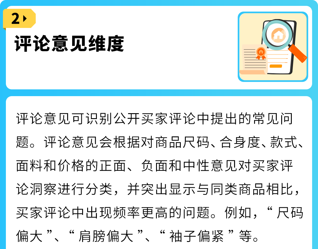 重磅！亚马逊升级商品退货pg游戏试玩的解决方案，助力破解退货难题！