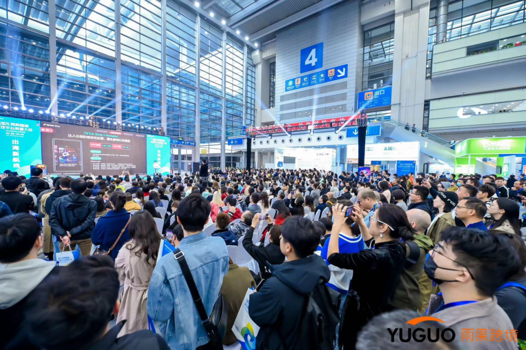 爆！万名卖家赶赴2024雨果跨境全球平台资源大会，抢商机、对接稀缺资源！
