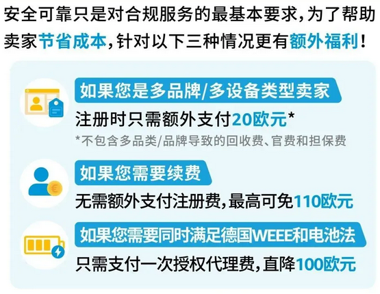 「倒计时开始」12/31前必须提供coo，否则亚马逊欧洲站禁止跨境销售！