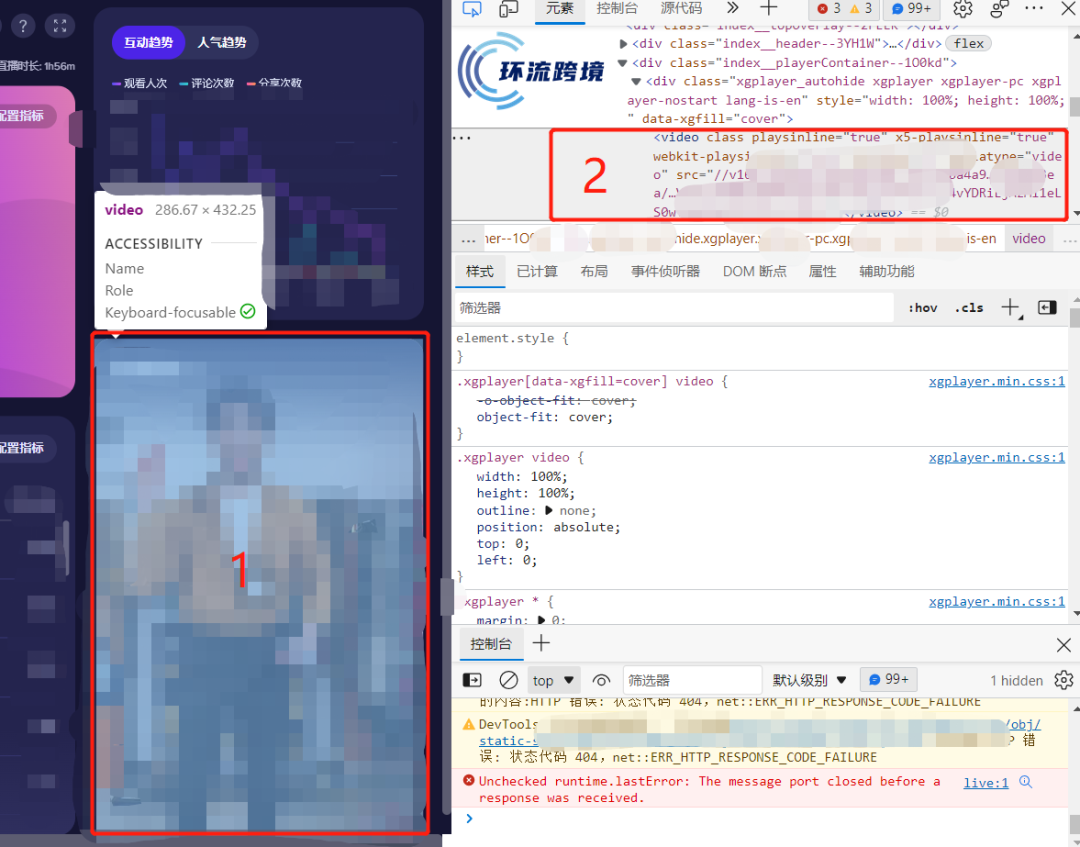 实操 | tiktok直播回放的下载方法（详细步骤）