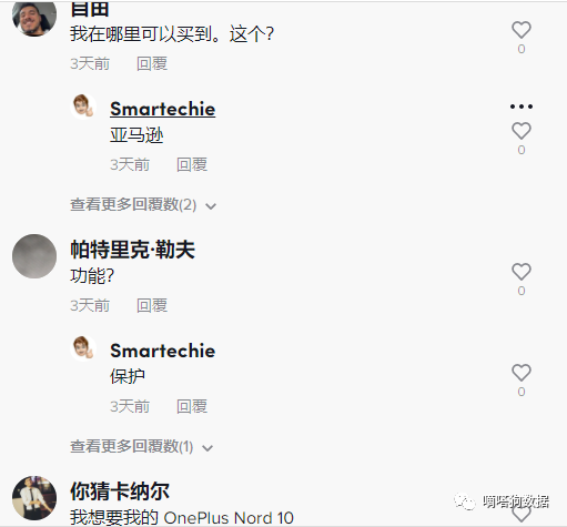 一定要看！这几款最近上tiktok热门的手机配件