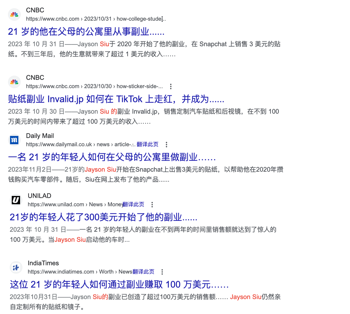 tiktok爆款产品成本不到1美金，21岁大学生单日卖出$3.8万