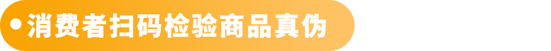 业绩飙升秘籍！亚马逊品牌保护神器api，防假货跟卖同时吸粉转化！