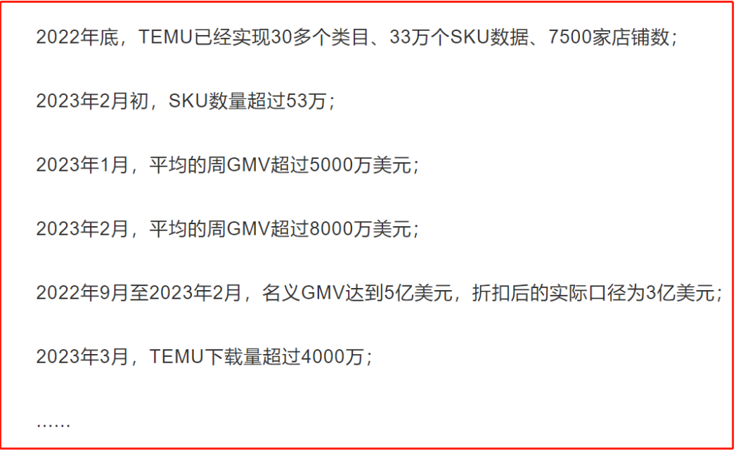 狼真来了？传亚马逊在内测类似temu的全托管模式