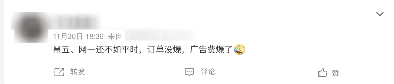 订单没爆acos爆？降低acos的有效思路、方法和细节尽在此（文末含免费福利）