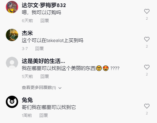 “硅胶吸管”“充气烟花”获千万播放，tiktok这些创新产品值得关注！| 嘀嗒狗