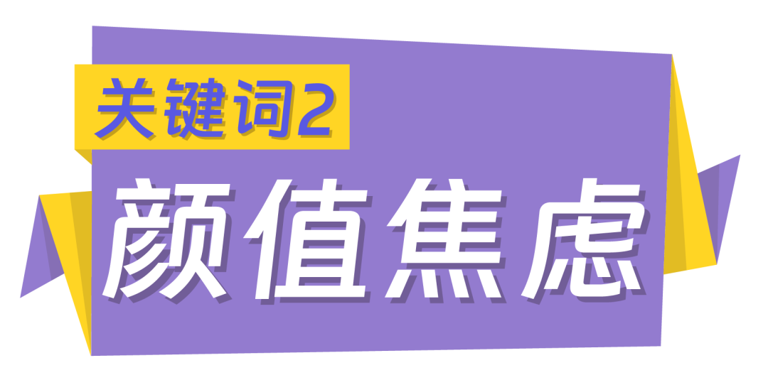 z世代消费报告｜占东南亚人口1/4的年轻人在买什么？