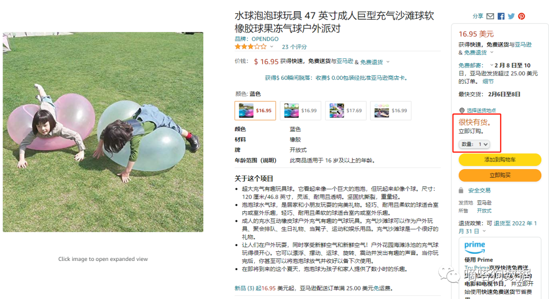 发布两天在tiktok上获赞120万！可以点蜡烛吃火锅的杯子你见过吗？