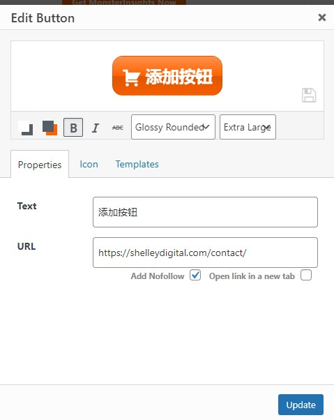 如何自定义你的wordpress网站woocommerce主题颜色？