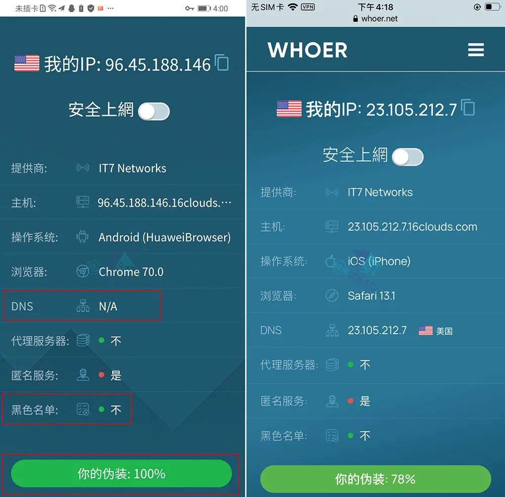 tiktok账号下载环境搭建完整版流程干货分享 |看完记得收藏”