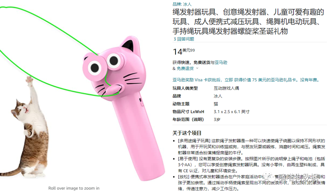“啤酒枪”，“红外线弹弓”，tiktok上这几款奇葩玩具也能爆6000万播放？