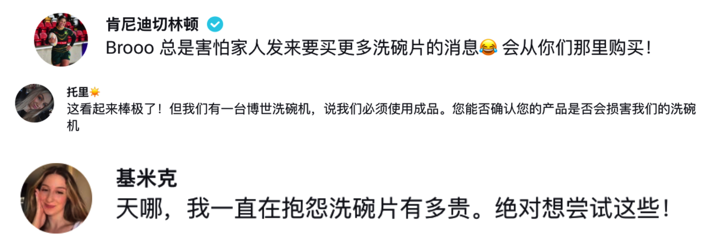 厨房用品广告营销盘点,tiktok用户最容易被这些广告种草