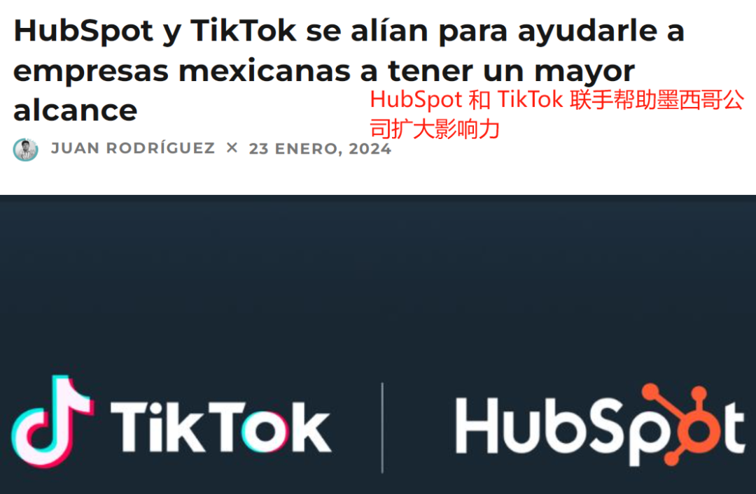 tiktok shop加速跑马圈地，或将新增八大站点
