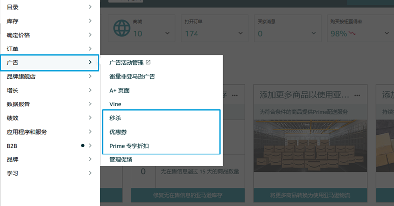 3月27日，亚马逊欧洲9个站点同步开启春季大促！3月13日截止入仓！