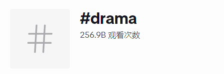 中式言情短剧app力压tiktok荣登美国下载榜一！外国人也难逃“霸总爱上我”的狗血剧？