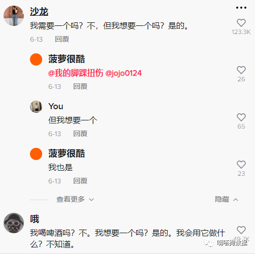 “啤酒枪”，“红外线弹弓”，tiktok上这几款奇葩玩具也能爆6000万播放？