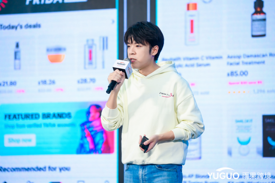 爆！万名卖家赶赴2024雨果跨境全球平台资源大会，抢商机、对接稀缺资源！