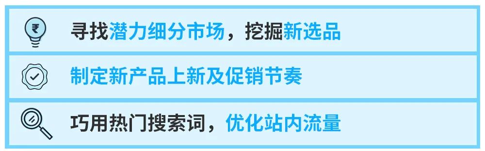 免费|开发爆品有捷径？亚马逊商机探测器提供40多个数据维度帮你精准选品！