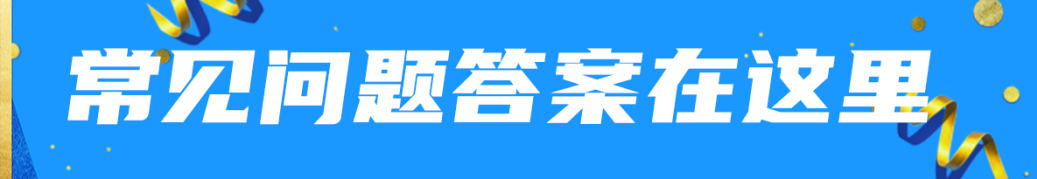 重磅！亚马逊prime会员大促定档了！