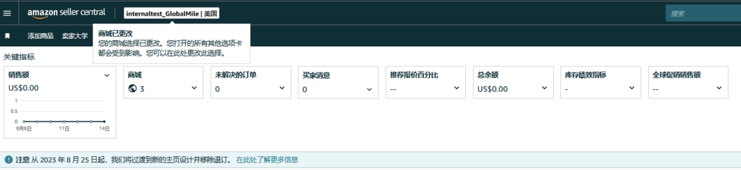 提速21%，履约率超96%！amazon send助攻黑五网一