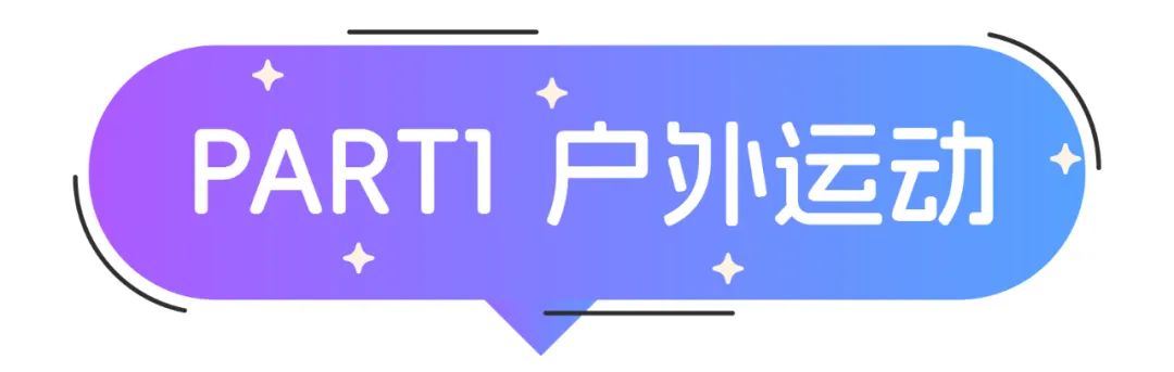 热销品预测｜第一手掌握生活百货「心尖货」