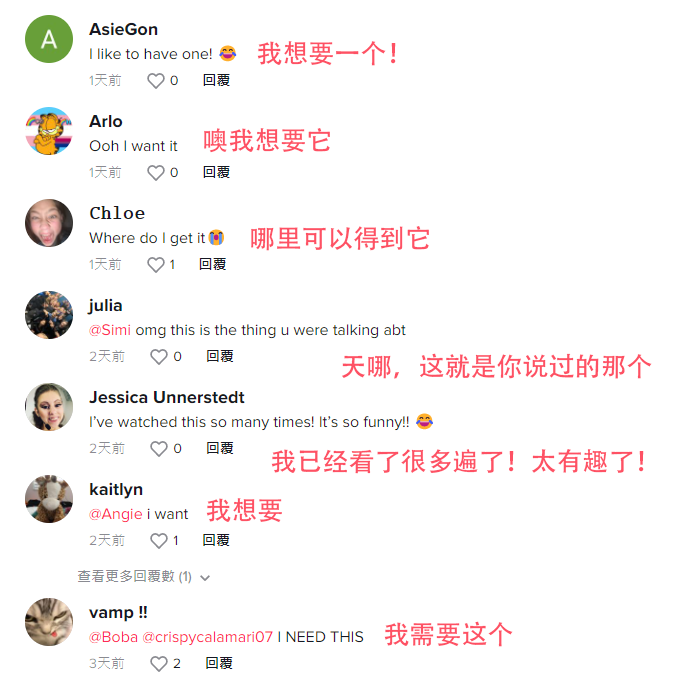 “食人花拖鞋”tiktok获3000万播放，国内爆品“胖胖面包鞋”火到海外