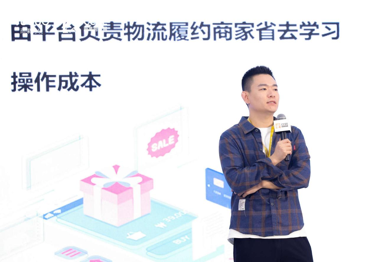 ccee深圳秋季展落幕：全托管模式、未来品牌出海方法论全新解读