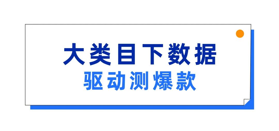 三个月晋升top商家后，用人人都爱的形象，他再开新店预冲榜首