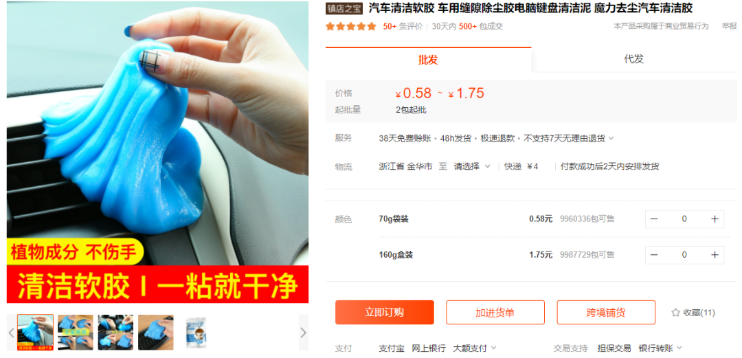 tiktok获200万人点赞的吸尘器扫把，带动亚马逊需求飙升