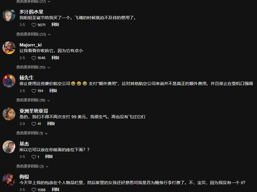 欧美行李托运费暴涨，意外在tiktok带火一款产品