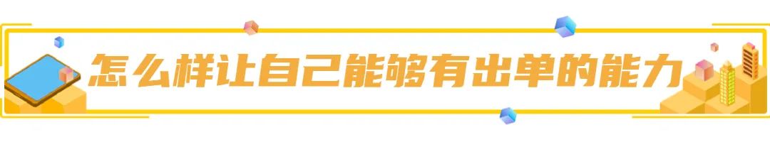 案例分享：一个月时间登上tiktok英国官方半月报榜单，我是如何快速实现的？