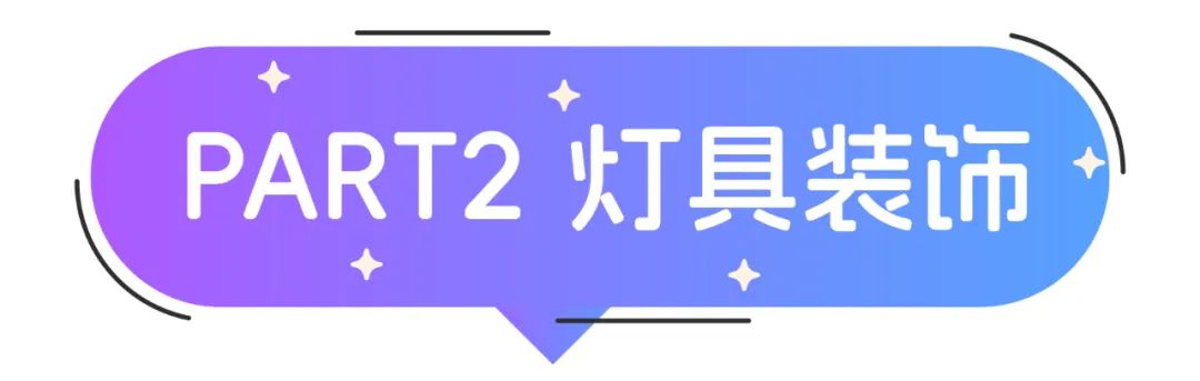 热销品预测｜第一手掌握生活百货「心尖货」
