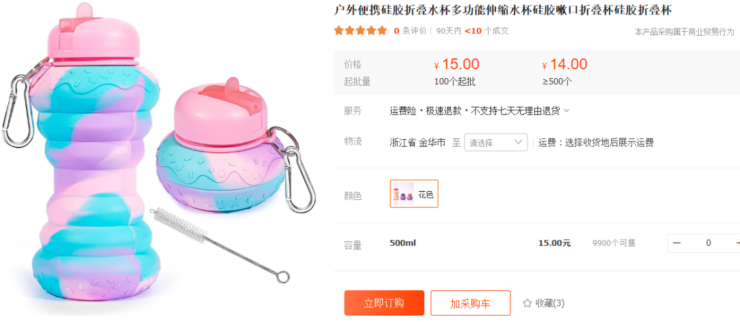 tiktok“小黄鸡装饰”曝光量过亿，“悬浮灯”获千万播放