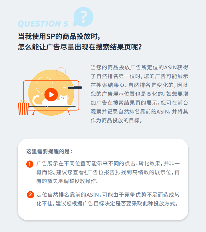明明asin否定不设上限，为什么添加不进去？