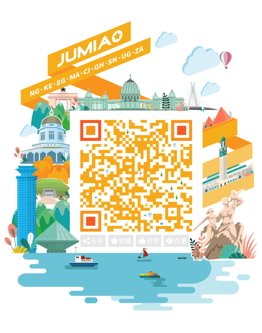 最受消费者热捧竟是它？jumia各站点热卖品类大揭秘！
