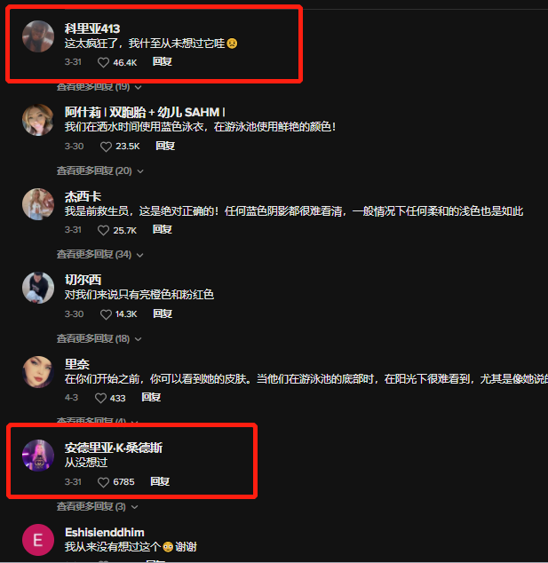 一夜之间走红tiktok，“安全色”或成儿童泳衣爆款关键！