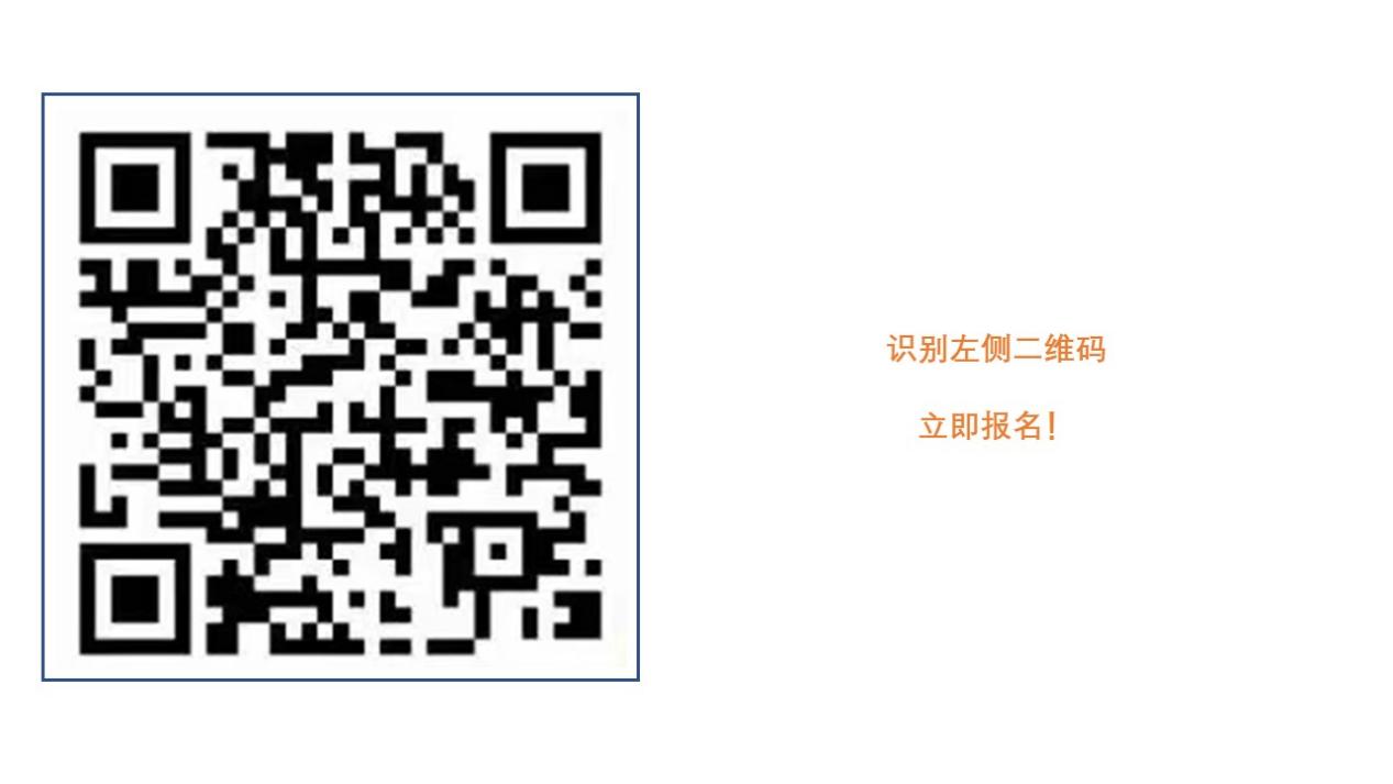 突破独立站瓶颈，payoneer派安盈联袂呈献独立站操盘手大会